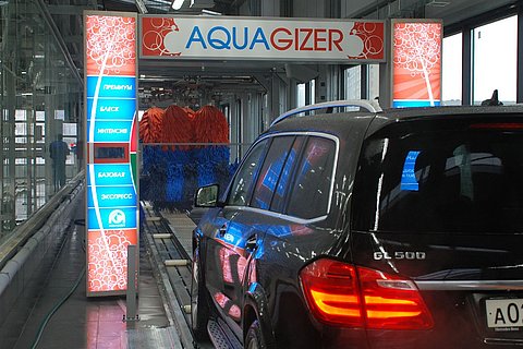 Автомоечный комплекс «AquaGizer», г. Екатеринбург, 